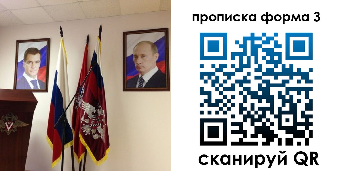 форма 3 в Апшеронске