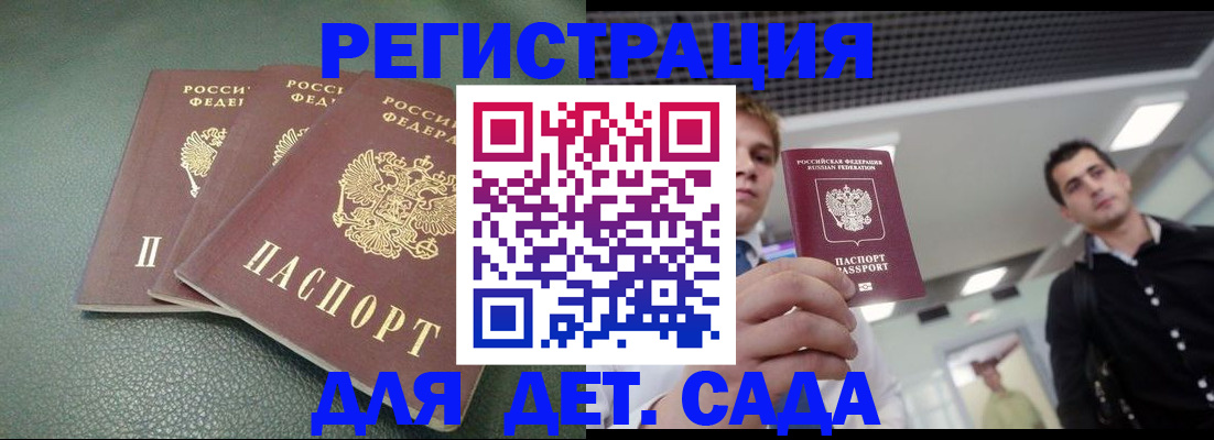 найти адрес прописки в Апшеронске